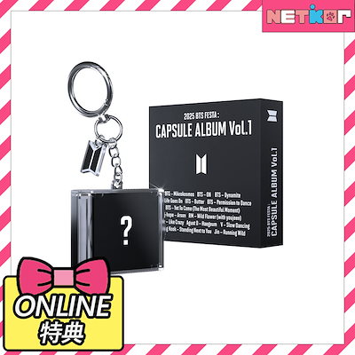 【専用】FESTA 2025 weverse global 特典　JK 楽天市場】【WEVERSE特典選択】 BTS - 2025 BTS FESTA : CAPSULE