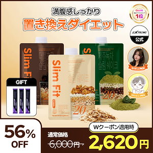 Qoo10] 菌トレ習慣 置き換え ダイエットスムージー Bio. : ダイエット