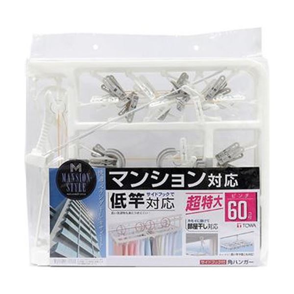（まとめ）東和産業 MS サイドフック付角ハンガーピンチ60個付 1個[x5セット]