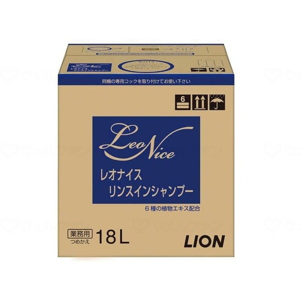 ライオンハイジーン レオナイス リンスインシャンプー 18L メーカー直送