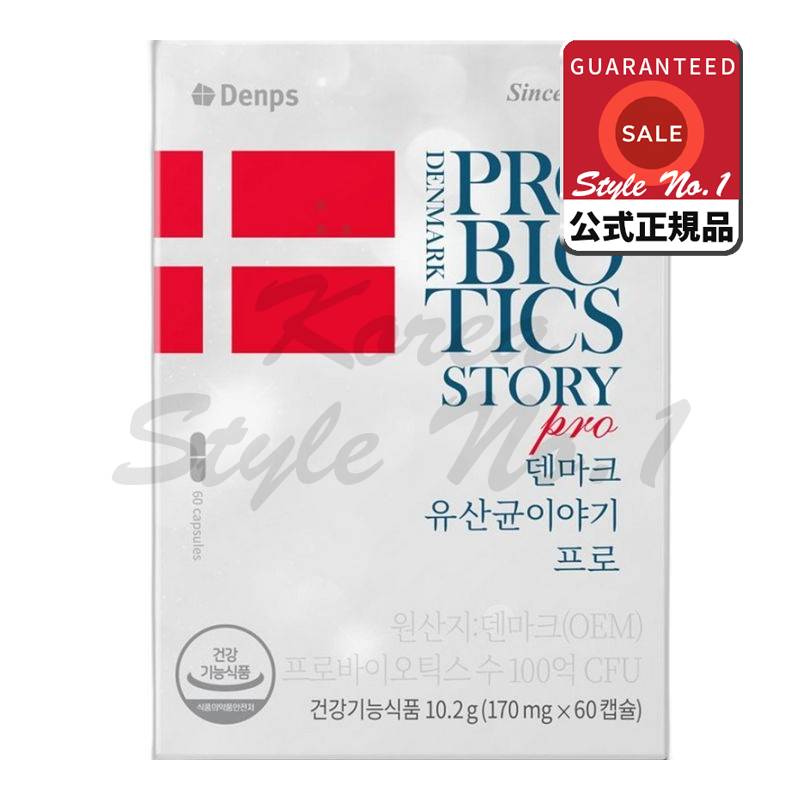 デンプスデンマーク乳酸菌ストーリープロ60錠