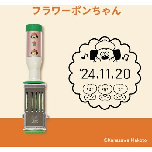 （まとめ買い）サンビー おひげのポン 日付印 フラワーポンちゃん PON-DM03 [x3]
