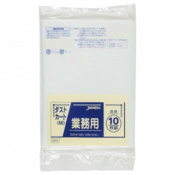 ジャパックス 大型ポリ袋120L 透明 10枚x20冊 DK93