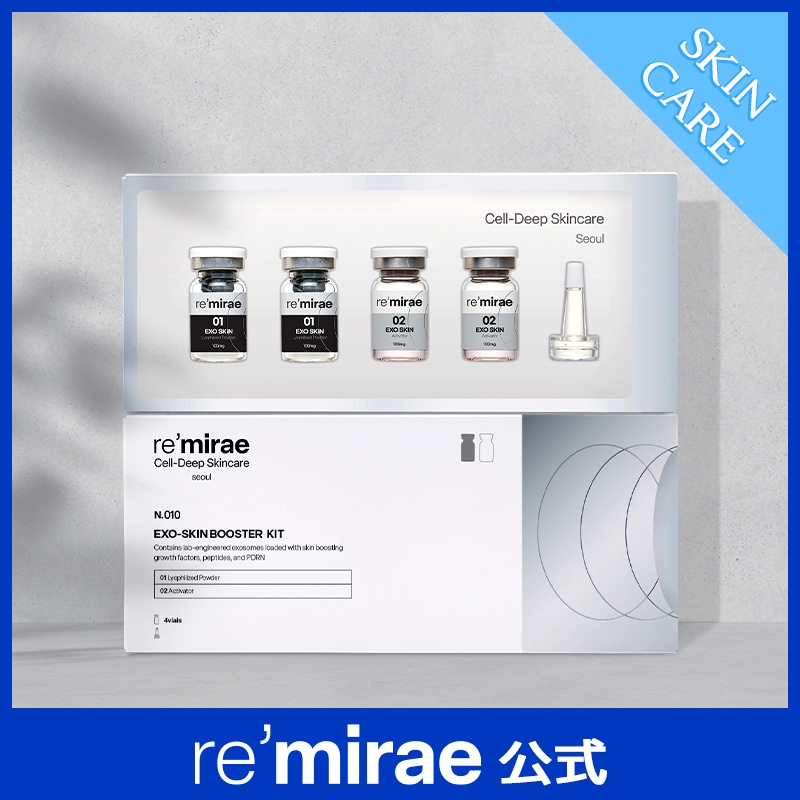 N.010 エクソスキンブースターキット