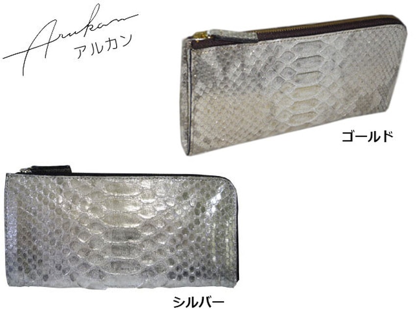 ピトンドール ラウンドファスナー財布 1520-618 1530-611 takaya04