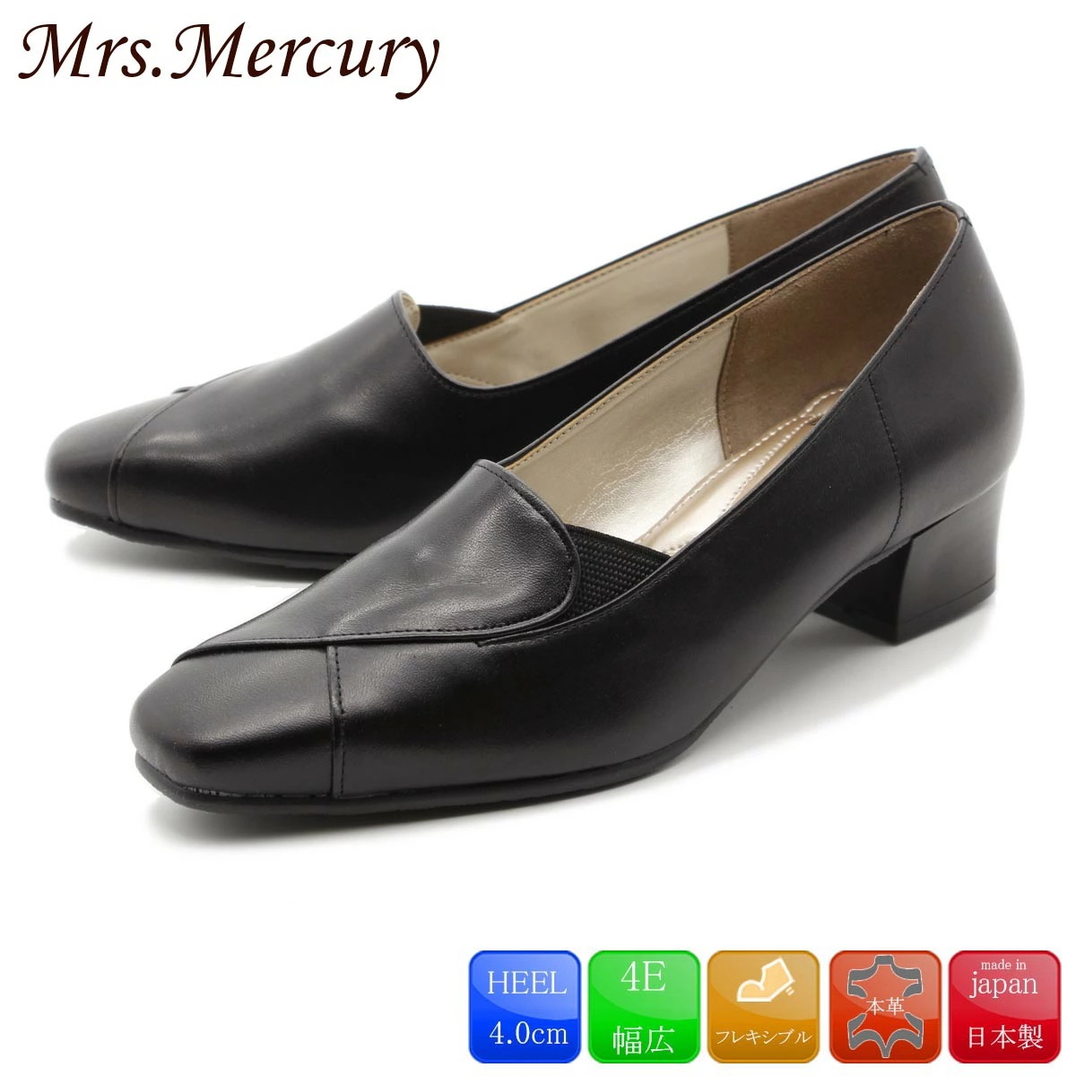Mrs.Mercury マーキュリー 本革パンプス 痛くない 本革 4E 日本製 柔らかい 4cm