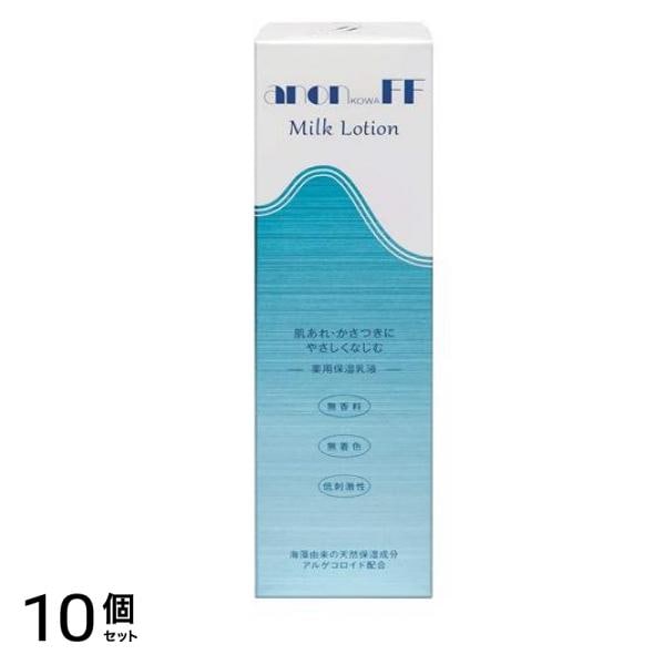 アノンコーワ FF乳液 120mL 10個セット