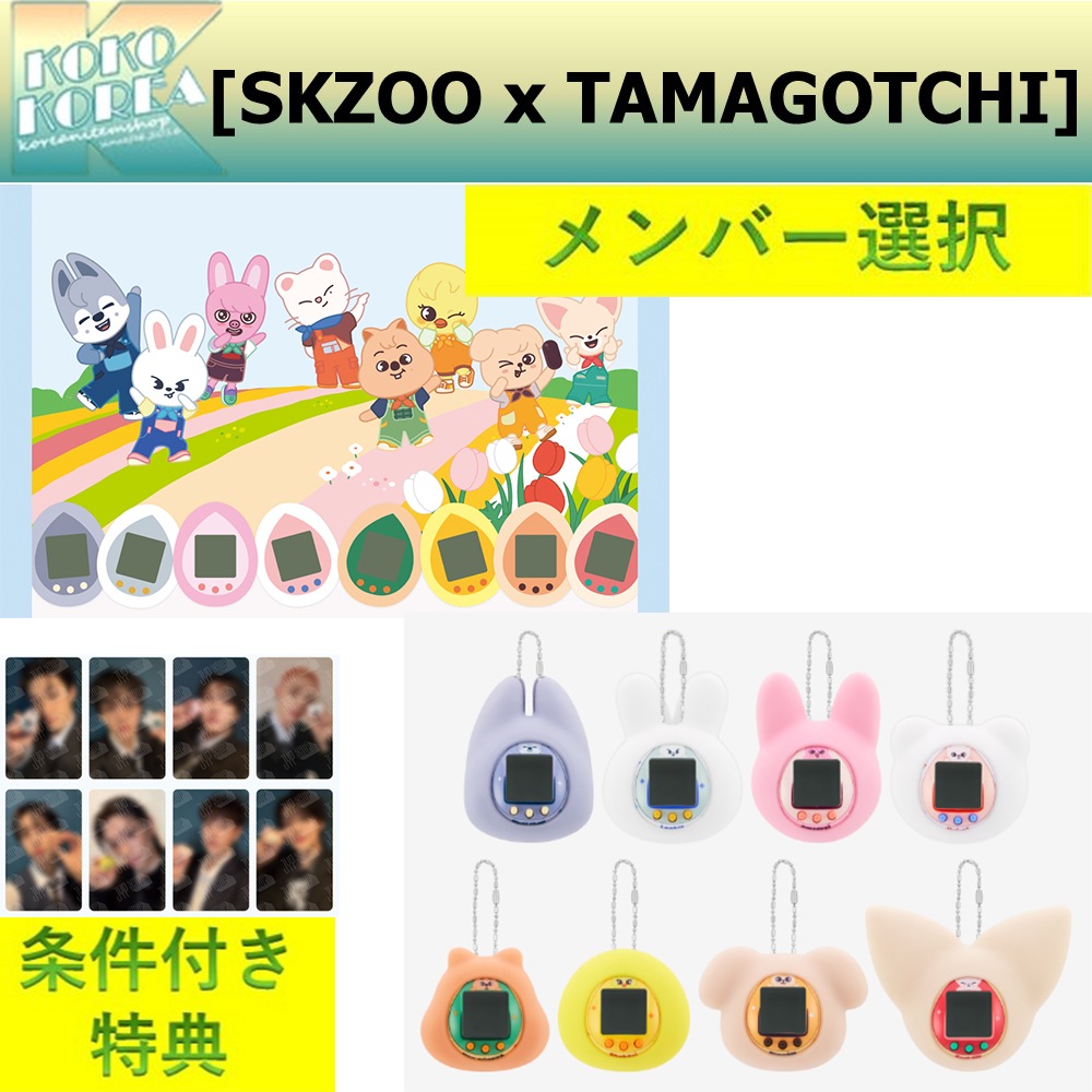 Qoo10] JYP Entertainment 4月発送分[予約] メンバー選択 Str : KPOP