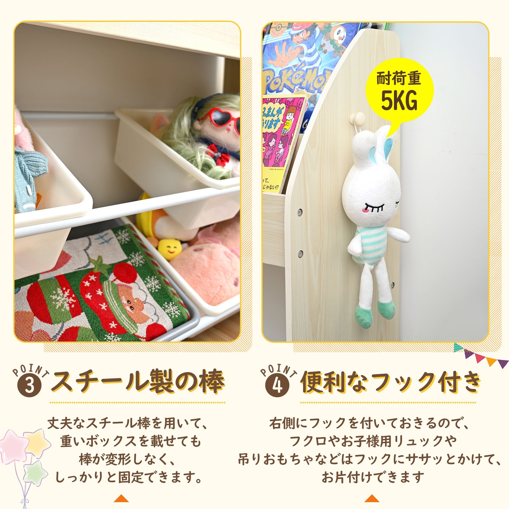 【WF297845AAA】絵本ラック 絵本棚 大容量 本棚 収納ラック おもちゃ収納 収納ボックス 子供部屋 収納ケース 子ども用 家具 木製 キッズ