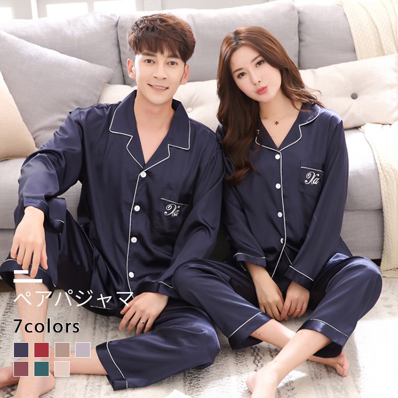 パジャマ春夏ペアパジャマカップルメンズレディースペアルック長袖ルームウェア前開きナイトウエア春夏秋