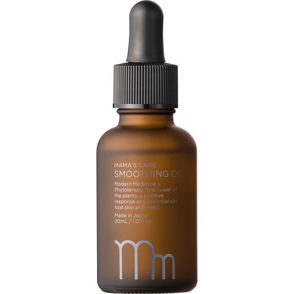 ママズケア スムージングオイル 30ml