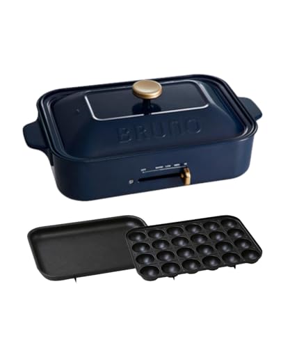 BRUNO ブルーノ コンパクトホットプレート 本体 プレート2種(たこ焼き 平面) ネイビー Navy 紺 おしゃれ かわいい これ1台 蓋 ふた付き 1200w 温度調節 洗いやすい 1人 2人