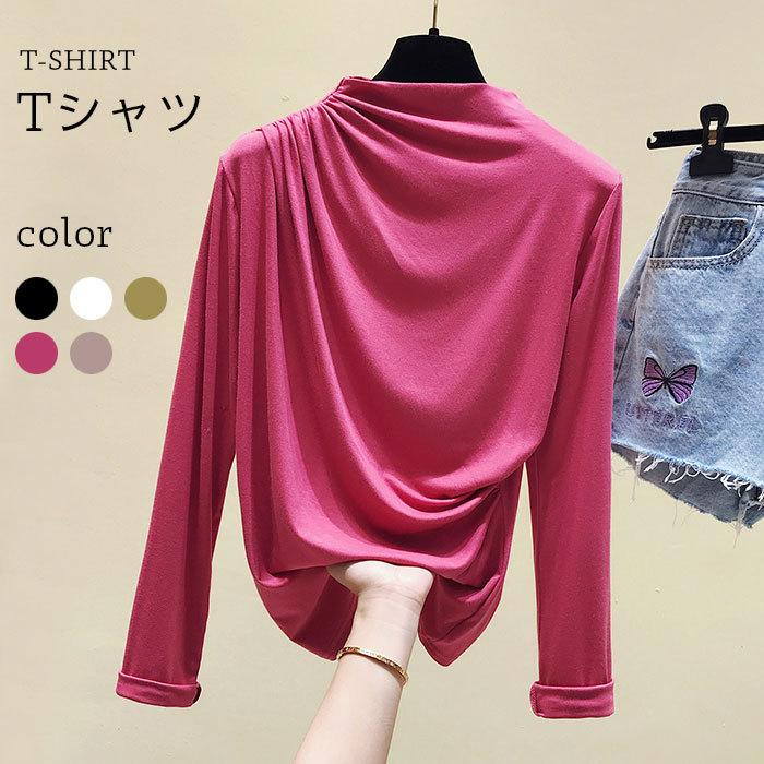 Tシャツ レディース ハイネック 長袖 ギャザー入り クシュクシュ ストレッチ 伸縮性 無地 個性的 トップス プルオーバー お洒落 バレンタイン プレゼント