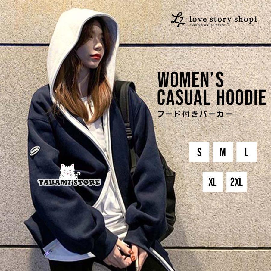パーカー レディース 韓国 オーバーサイズ 秋冬 冬 大きめ 大きい ビッグ 前開き ゆったり ジップ アウター 上着 長袖 フード カジュアル スポーツ ストリート