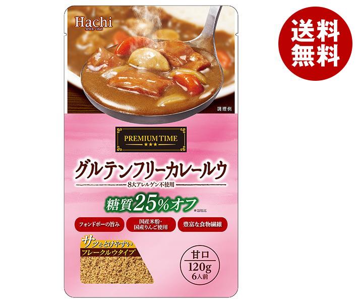 ハチ食品 プレミアムタイム グルテンフリーカレールウ 甘口 120g×12個入×(2ケース)