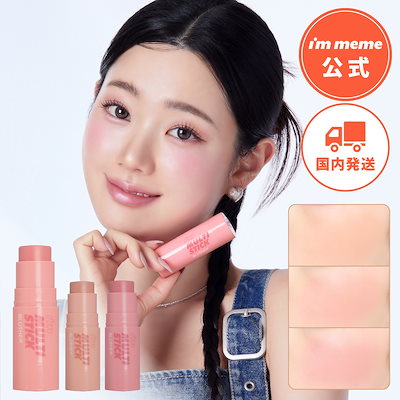 ダッフィーさん専用　マルチバーム4つ、アイバーム1つ マルチカラーバーム / SNIDEL BEAUTY(ジェル・クリームチーク