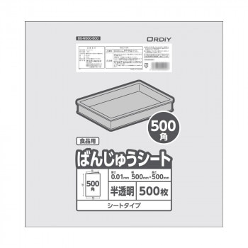 オルディ ばんじゅうシート500角0.01mm半透明500P×10冊 11176002