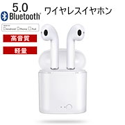 Qoo10 Bluetooth イヤホン Iphone Xrの検索結果 人気順 Bluetooth イヤホン Iphone Xr ならお得なネット通販サイト