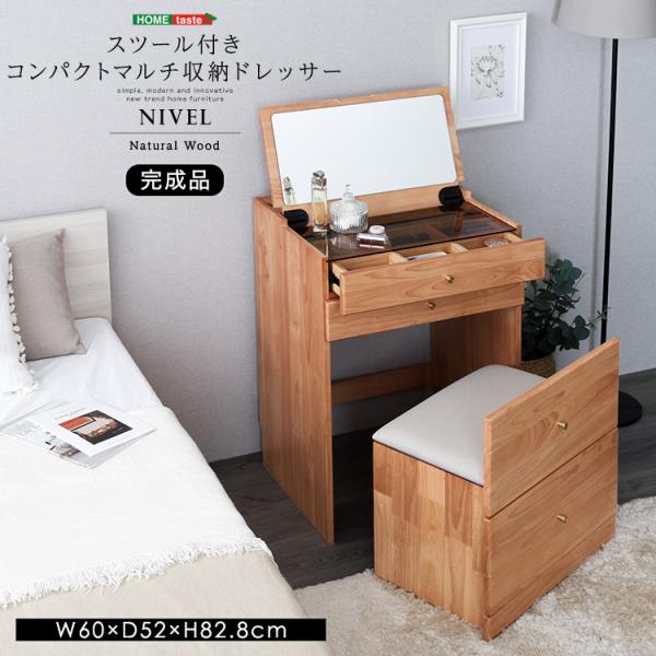 チェア付き　コンパクトマルチ収納ドレッサー 【NIVEL-ナイベル-】