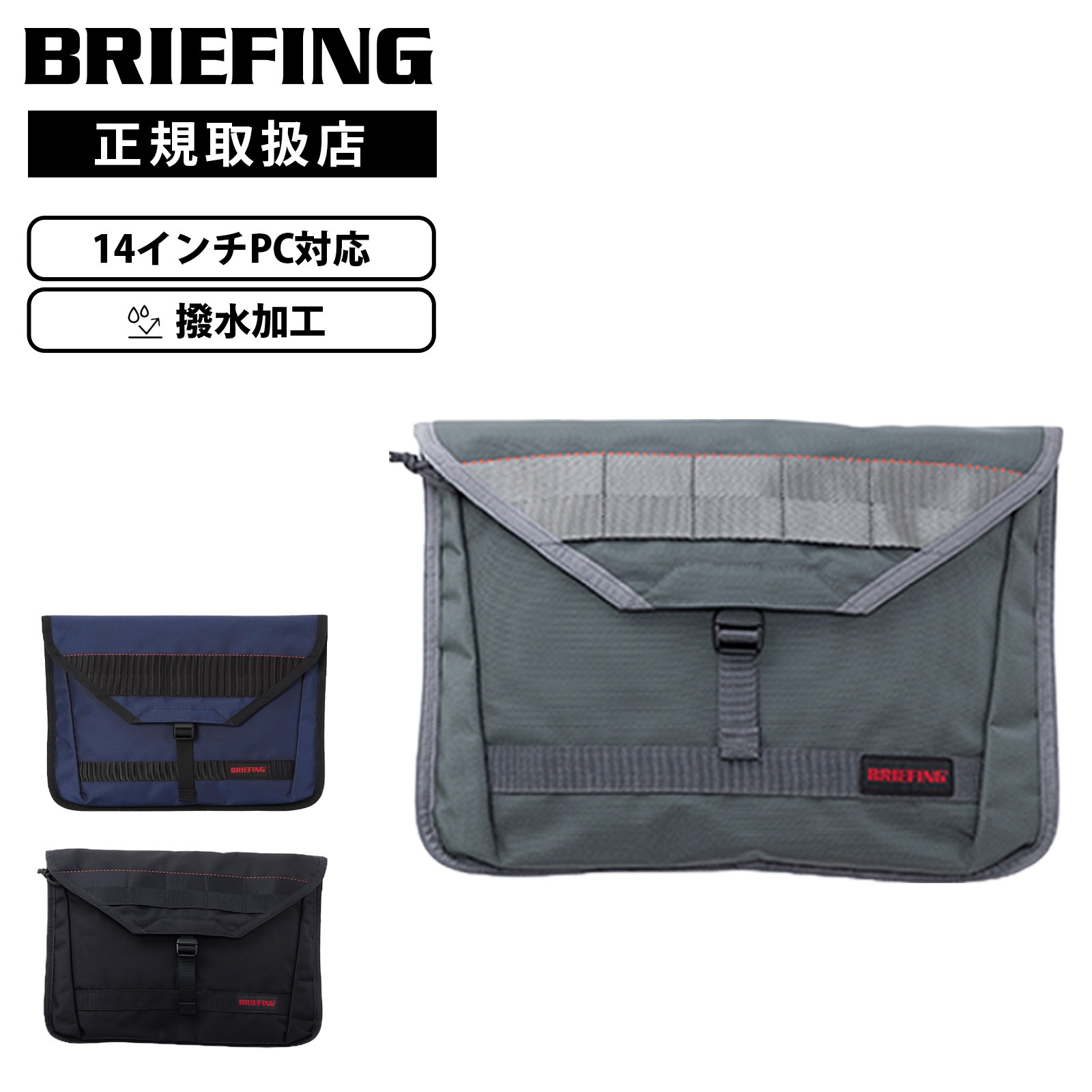 バッグ PCケース BS BOX FLAP 14 AG BLACK ANOTHER GENERATION メンズ レディース A4 14インチ PC収納 大容量 軽量 ビジネス ブランド 撥水