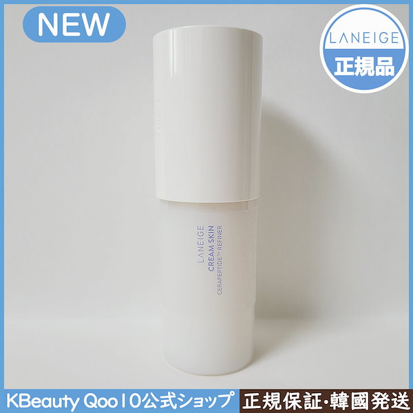 Qoo10] ラネージュ クリームスキンローション 170ml/セ