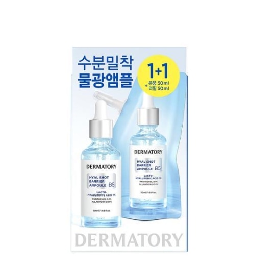ヒアルショットバリア アンプル B5 プロ ヒアルショット モイスチャー アンプル 50ml(+50ml おかわり)