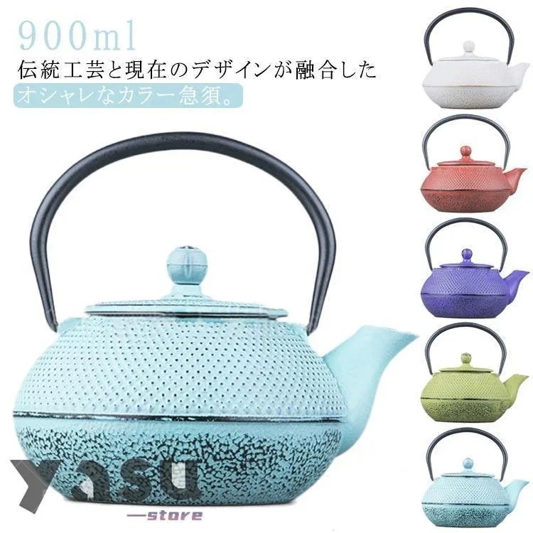 10個セットカラー急須 急須 急須鉄瓶 ティーポット 和食器 カラーポット 09L 日用品 内部ホーロー 割れない モダン 伝統工芸品 キッチン用品 コー