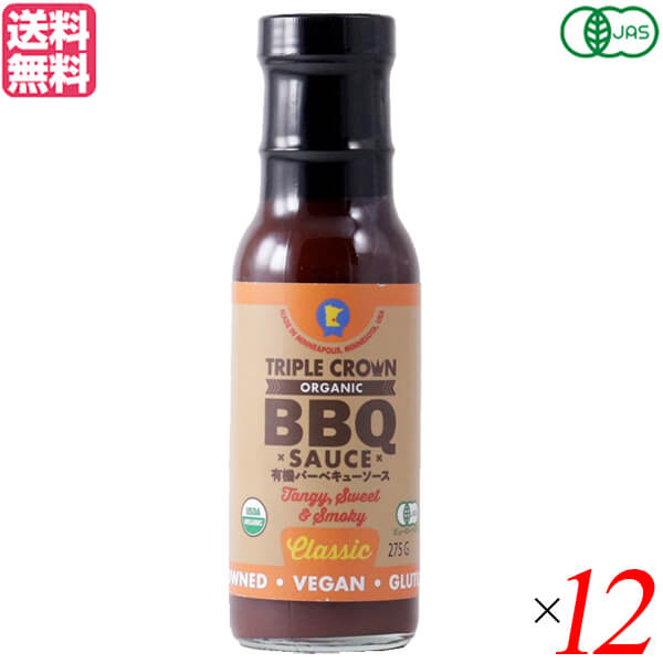 有機バーベキューソース クラシック 275g ACMEオーガニック １２本セット