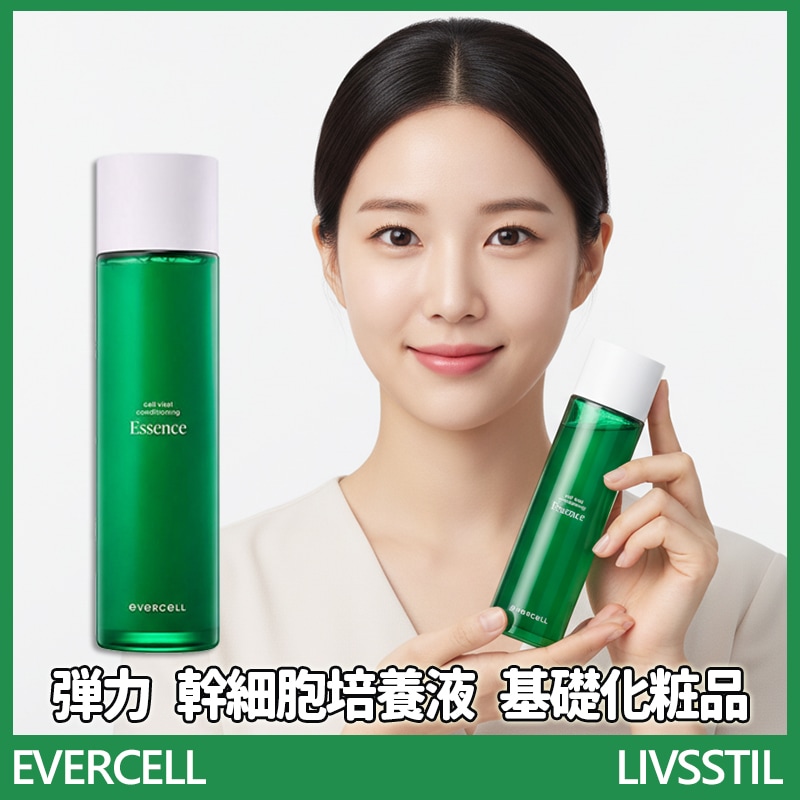 セルバイタル コンディショニングエッセンス 145ml 1個 / バイオウォータースキン 皮膚幹細胞培養液