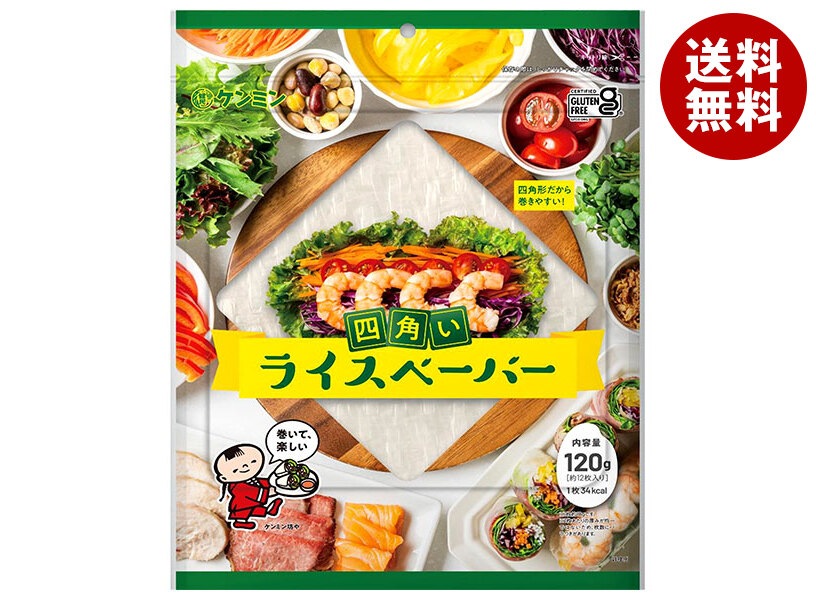 ケンミン ライスペーパー 120g×20袋入