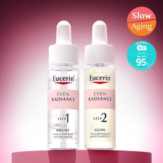 ユセリン イブンリディアンス デュオ アンプル 30ml