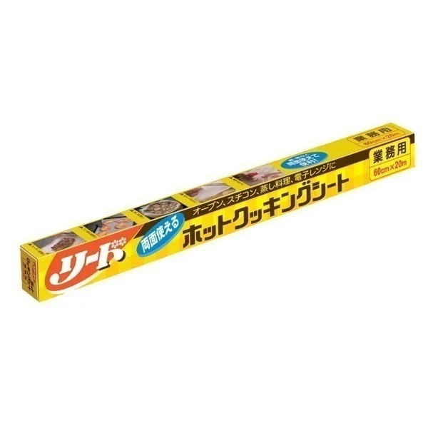 リードホットクッキングシート 特大　６０ｃｍ×２０ｍ　１２本入ケース販売お徳用