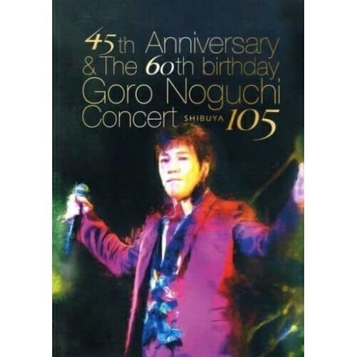 野口五郎 ／ 45th Anniversary & T h e 60th birthday Gor.. (DVD) IOBD-21074