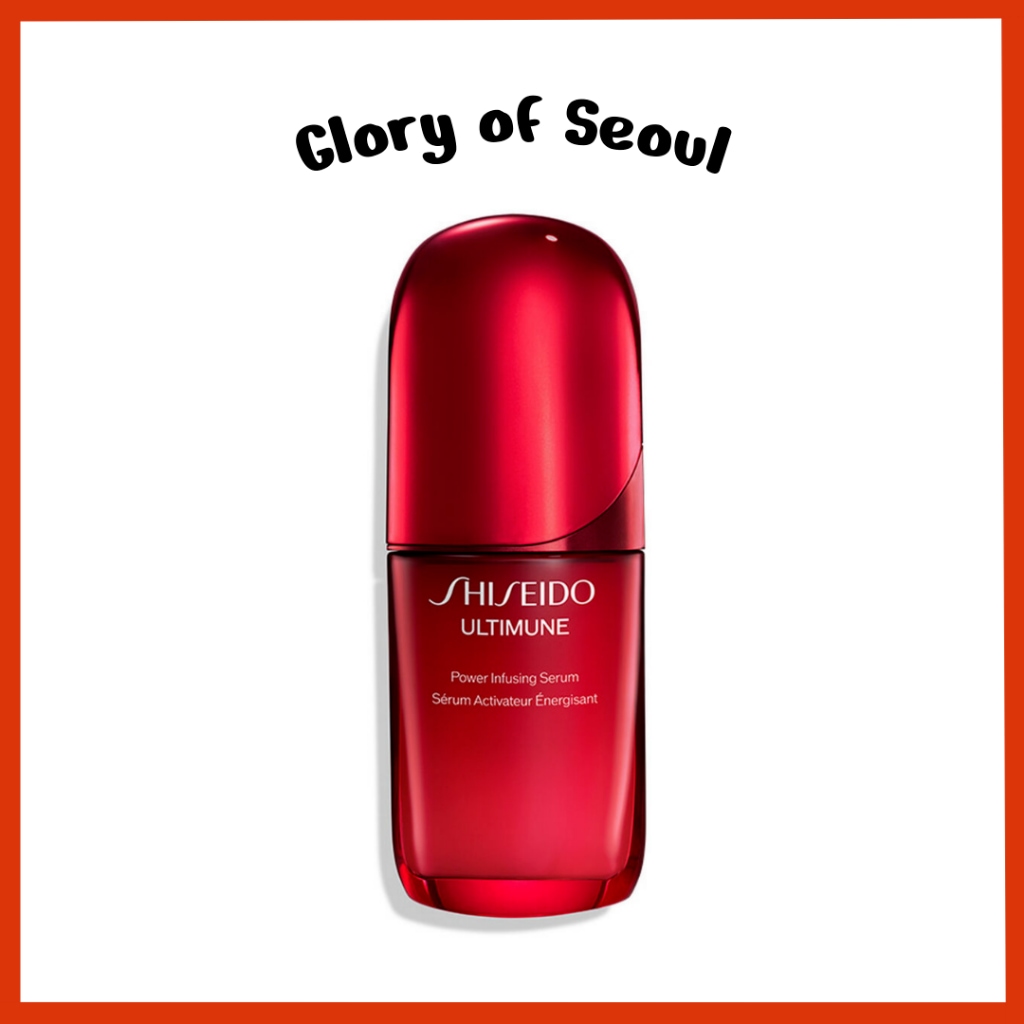 Ultimune Power Infusing Serum 30ml