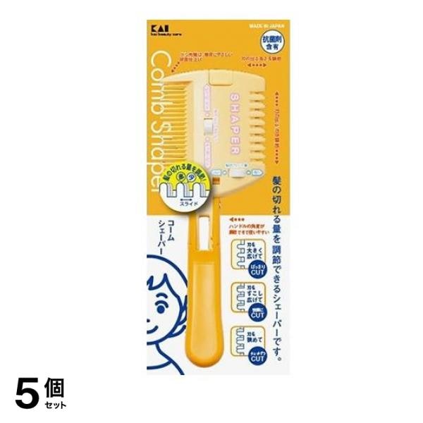 貝印 コームシェーパー KQ3049 1個入 5個セット