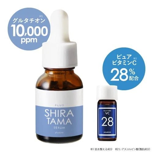 白玉 グルタチオン 高濃度 10,000ppm 配合 美容液 プラスシラタマセラム 14mL + ピュアビタミンC 28% VC28ミニ 日本製 美容皮膚科 医師監修