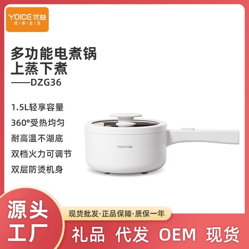 多機能電気調理鍋寮ミニオールインワン電気中華鍋家庭用ノンスティック小型電気ポットギフト卸売電気鍋
