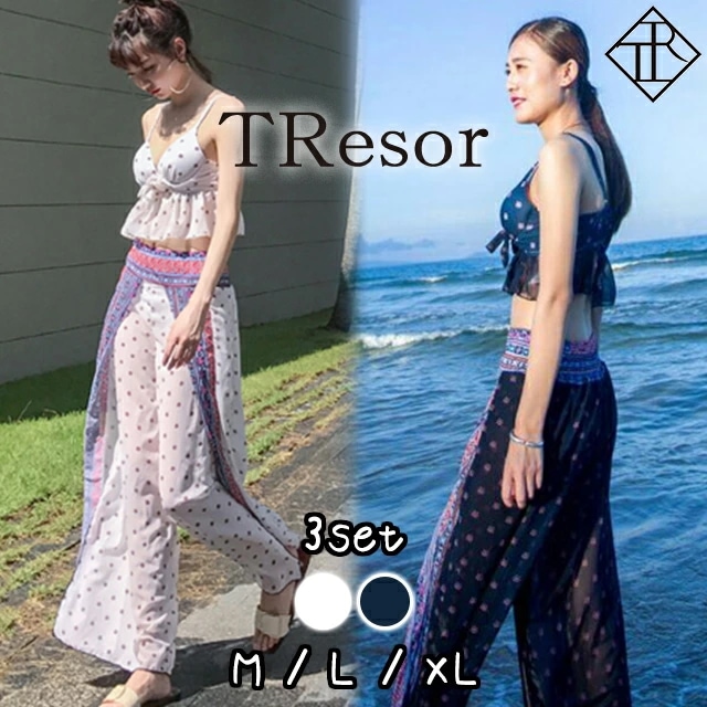 【即納】水着 レディース 水着 体型カバー ビキニ 大きいサイズ ビキニ 人気 トレンド 他と被らない 大人可愛い 可愛い かわいい お洒落 おしゃれ 綺麗 きれい キレイめ 上品 セクシー ラグジュ