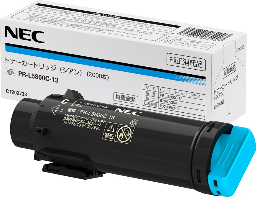 PR-L5800C-13 [�V�A��]