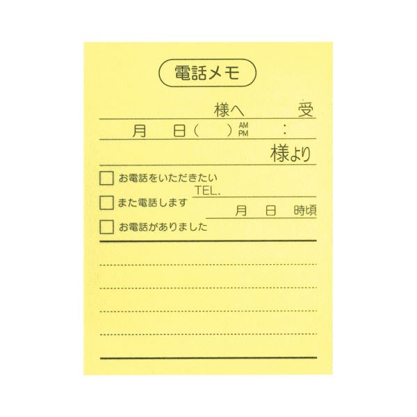 ニチバン ポイントメモ 再生紙ビジネスパック 電話メモ PB-111 1セット(50冊:10冊×5パック)