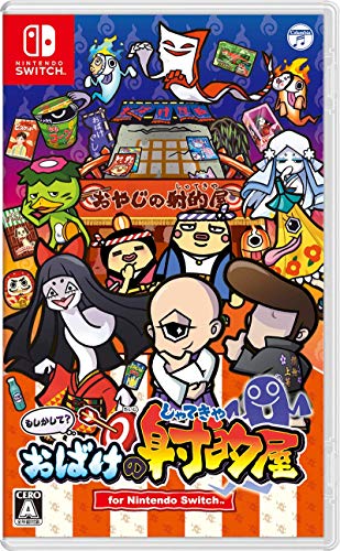 もしかしておばけの射的屋 for Nintendo Switch -Switch