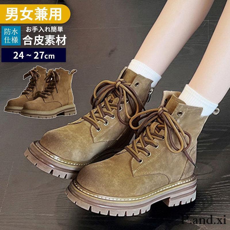 シークレットシューズ メンズ シークレットブーツ メンズブーツ ワークブーツ かっこいい 厚底ブーツ ショートブーツ トールシューズ 靴