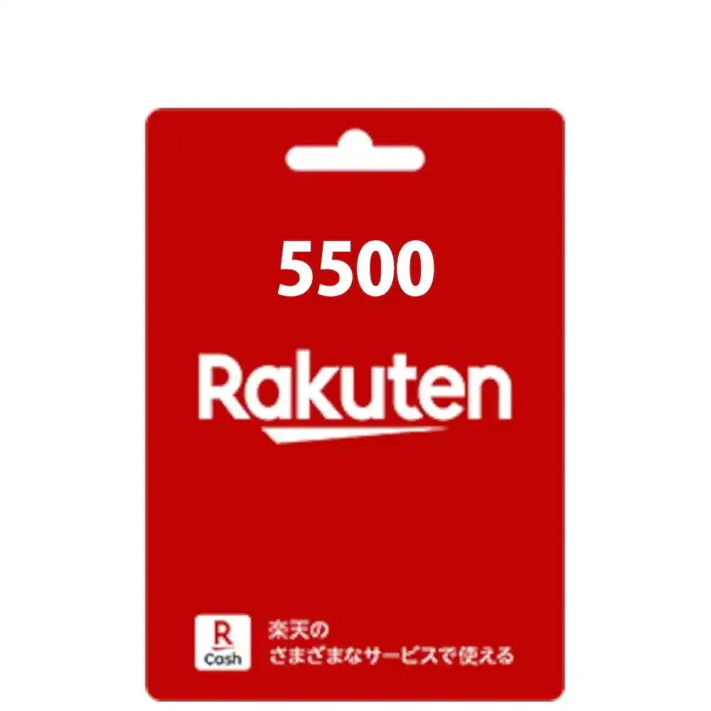 コード専用楽天ギフトカード 5500 円分 各種決済利用可能