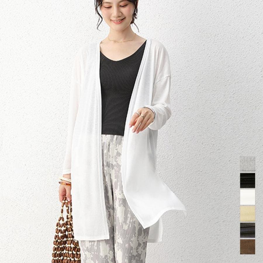 サマーニットカーディガン レディース薄手【ゆうパケット可】