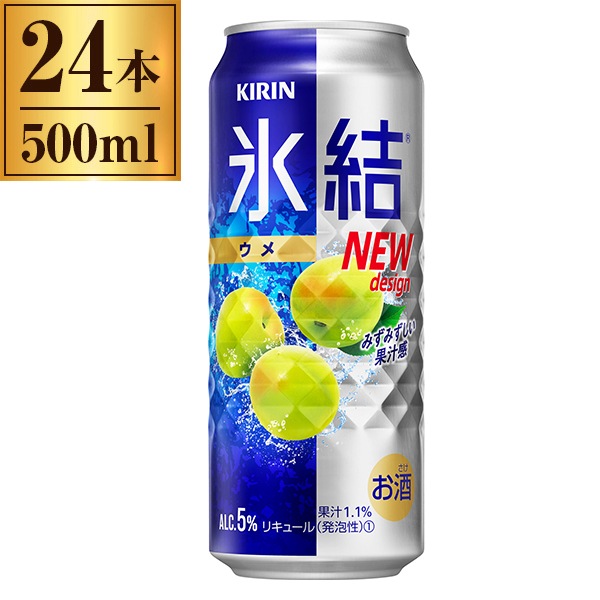 氷結 ウメ 500ml 24