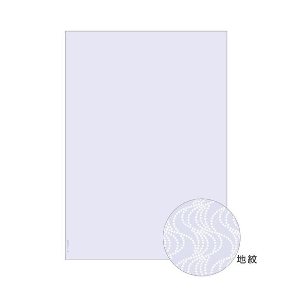 ヒサゴ マルチプリンタ帳票コピー偽造予防用紙 浮き文字タイプ A4 BP2060Z 1箱(1200枚) 13,560円