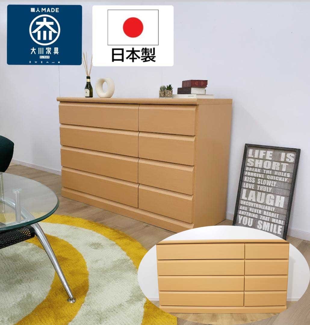 幅120 チェストローチェスト タンス 箪笥 完成品 木製