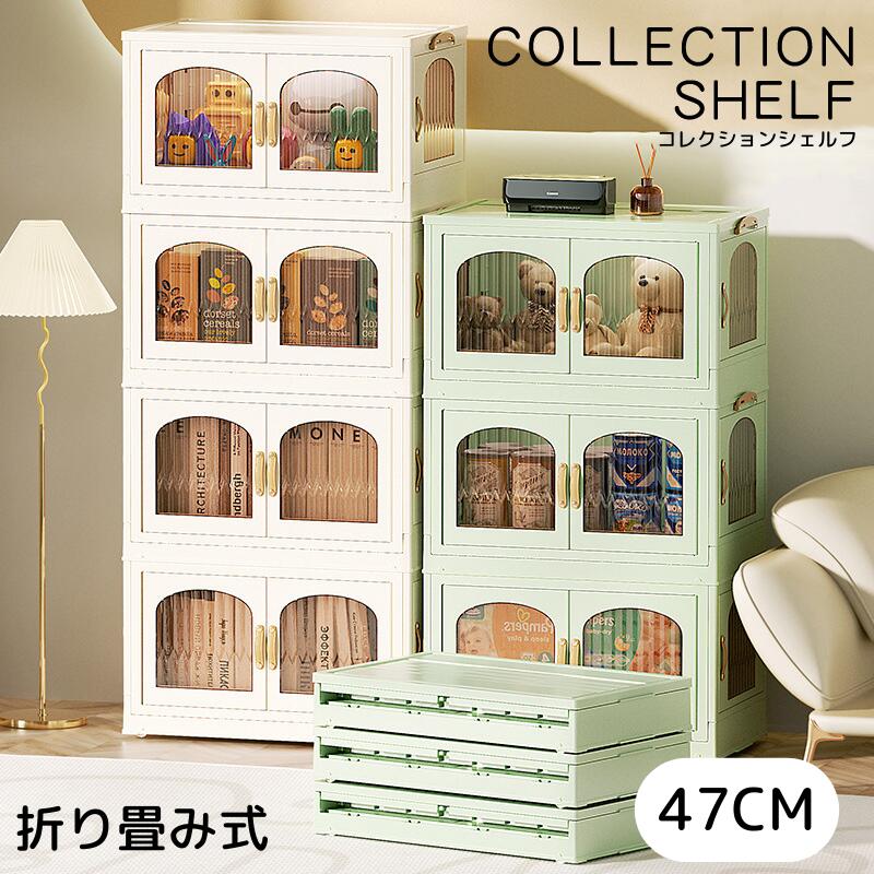 【厳選人気挑战最安值】コレクションケース シェルフ コレクションシェルフ チェスト 収納 コンパクト 棚 フィギュア おもちゃ ディスプレイ アクリルフィギュア コレクションボード コレクション 壁面 8,812円