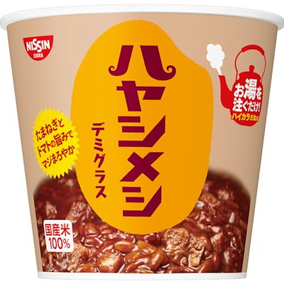 カレーメシ 日清食品 日清ハヤシメシ デミグラス イ...のサムネイル
