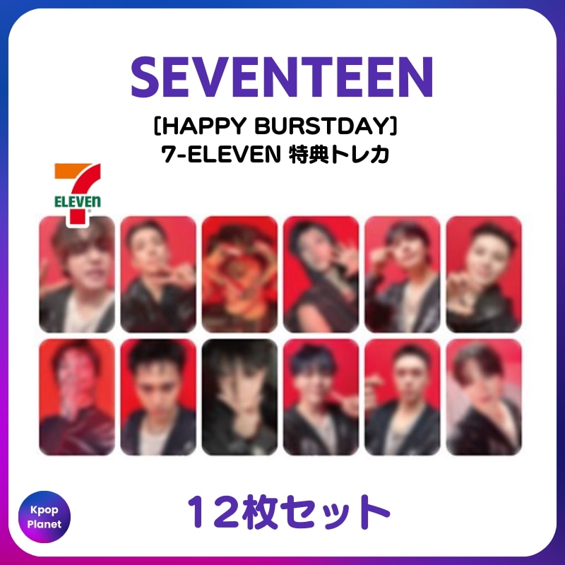 Qoo10] [特典トレカ] SEVENTEEN 7